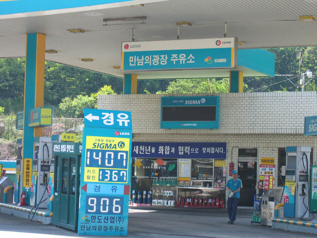 Korea_019