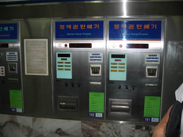 Korea_248