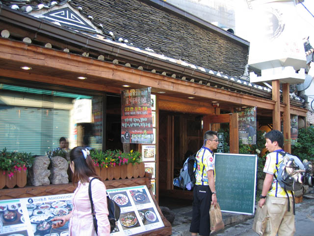 Korea_256