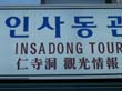 Korea_269