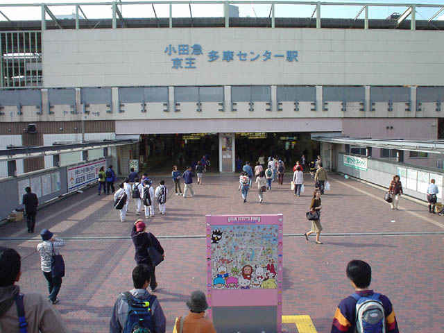 tama70